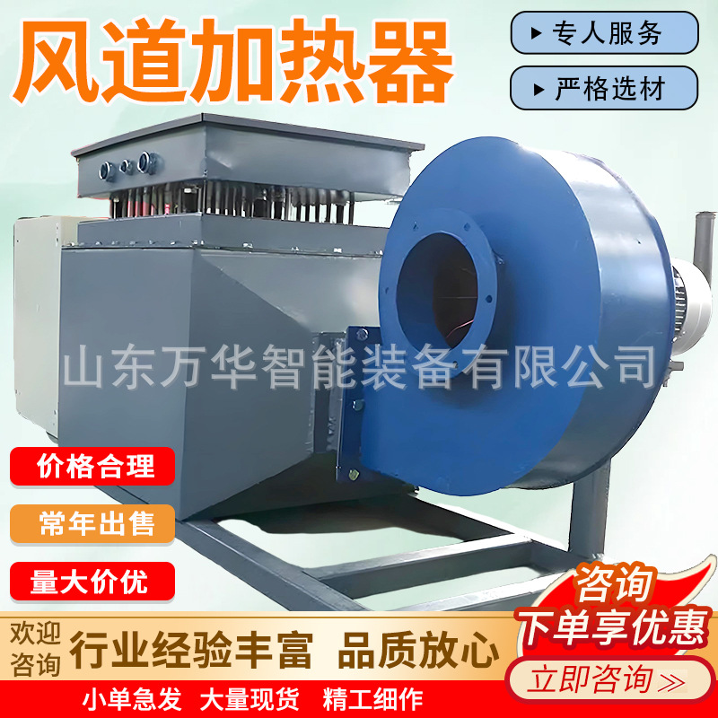 矿用电加热器 井口供暖设备 RZD-900/660(380)矿用增安型电加热器