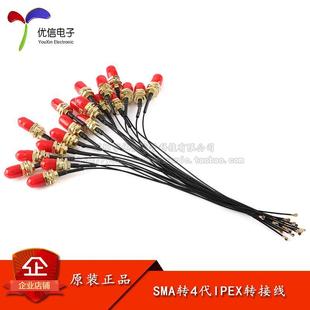 4th Generation ipex to SMA Female Internal Hole SMA to IPX Adapter Cable 3g/GPS/4g Module Cable 15CM