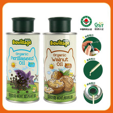【有机】碧欧奇宝宝食用油可热炒有机核桃油亚麻籽油 120ml