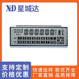 厂家现货 无线麦克风无线话筒接收器小尺寸液晶屏 CD机断码屏