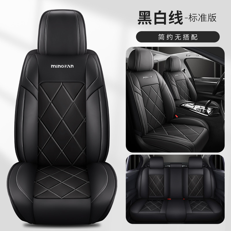 Hyundai – Hyundai Elantra Seat cushion, seat cover - black
