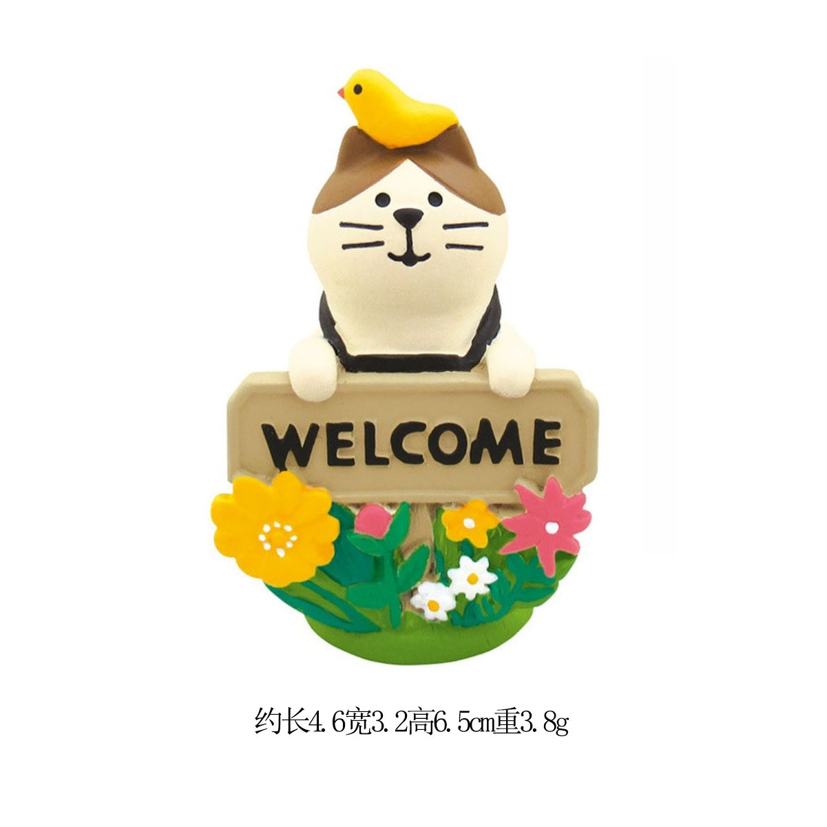 환영 고양이