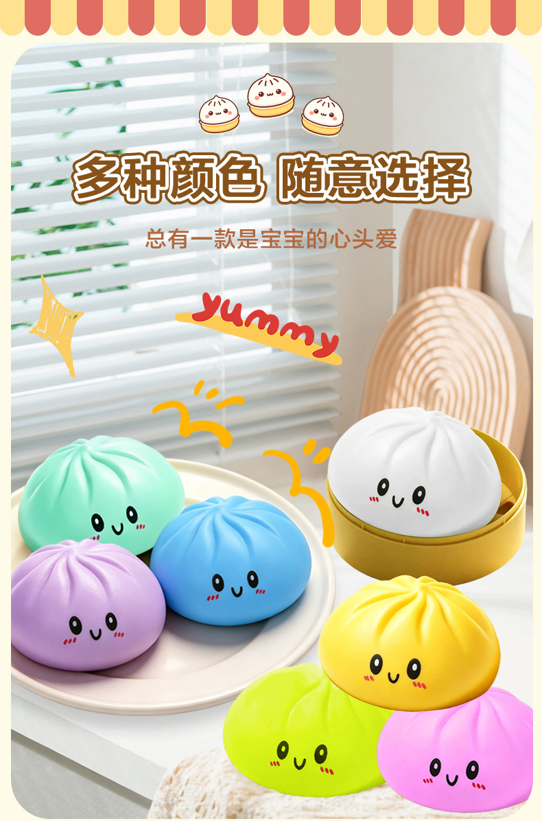 包子_09.jpg