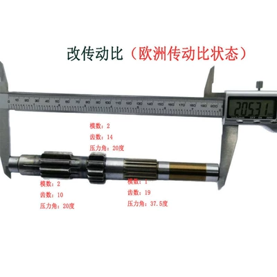 Transmission gear and shaft Transmission Spindle