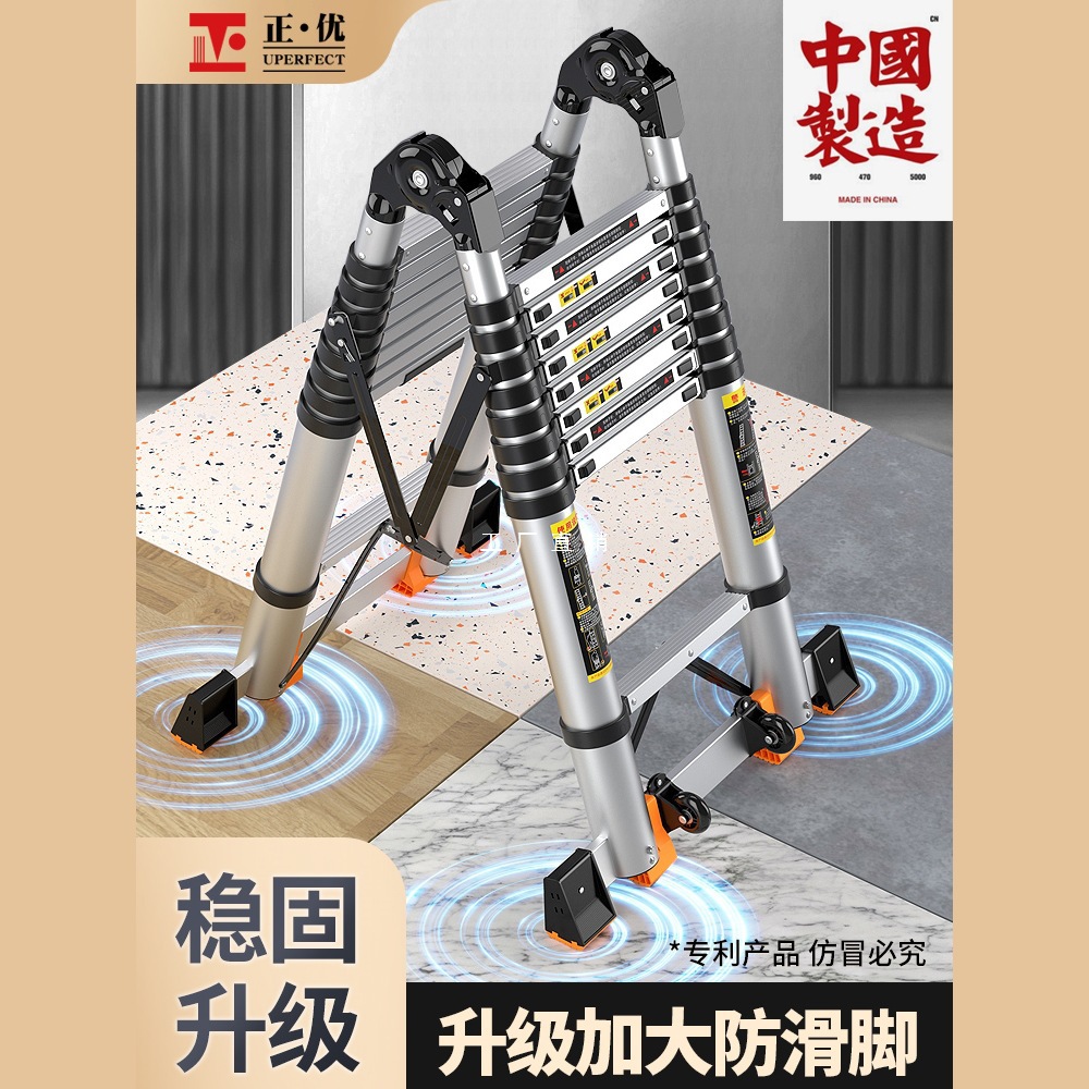 升降伸缩梯子铝合金人字家用伸缩折叠多功能加厚便携工程楼梯子