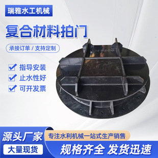 农田灌溉水渠塑料厂家拍门生产手提式复合闸门污水口闸门挡板-阿里巴巴