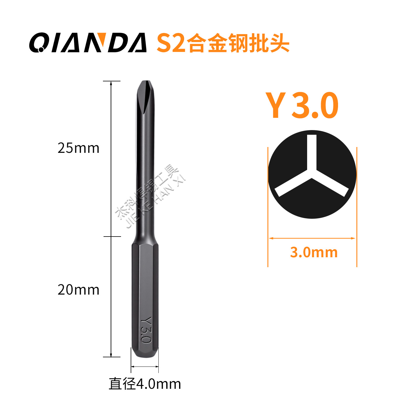 Биты Qianda S2 Y-образные Y3.0