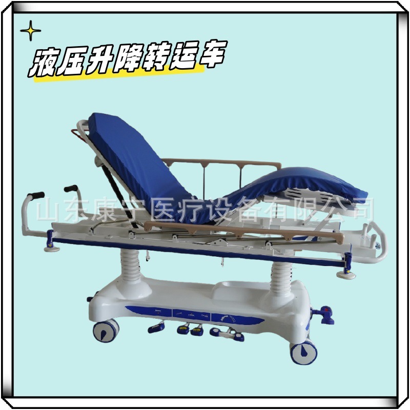 液压升降胃镜检查床ABS担架床急诊推车急救转运车医院手术对接车