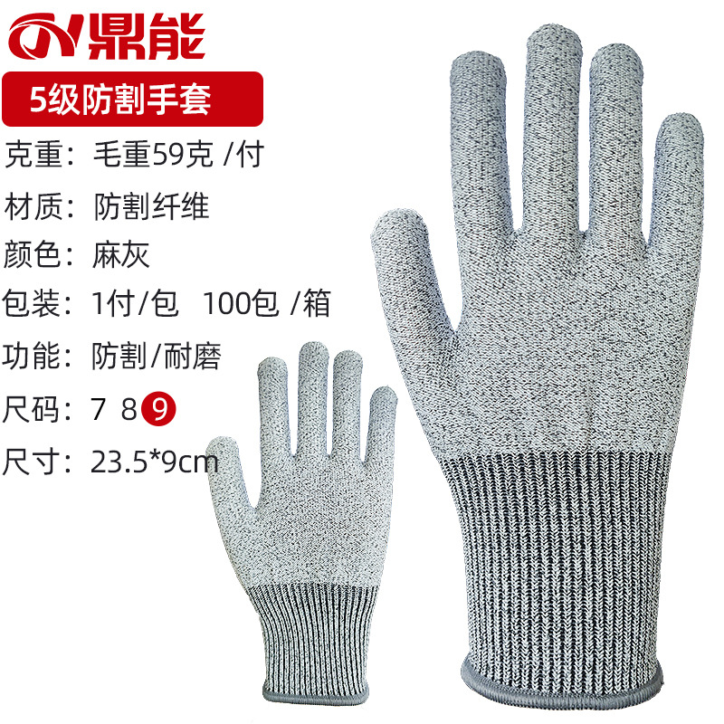 Guantes de goma de neumáticos espuma resistente al desgaste grueso antideslizante guantes de goma semipolgante para hombres y mujeres arugas de trabajo seco guantes de protección laboral