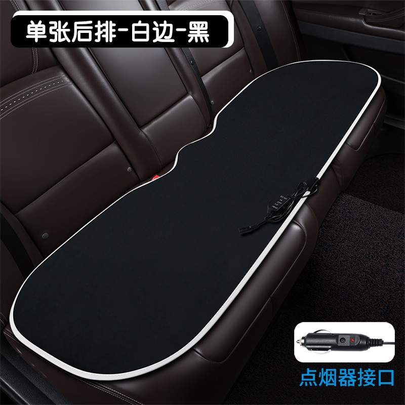 Multi-function pad — Katong Car Seat Cushion - single-rear-row-white-edge-black-cigarette-lighter-interface