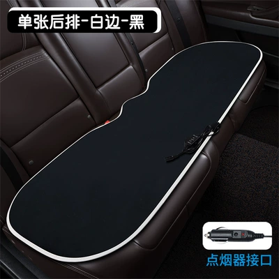 Multi-function pad — heating pad car cushion square - single-rear-white-edge-black-cigarette-lighter-interface