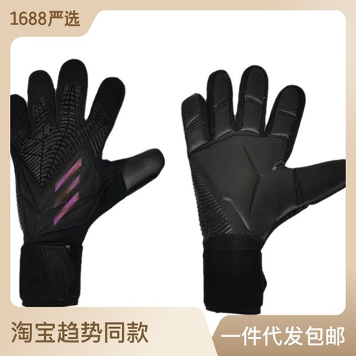 Football Goalkeeper Gloves Children Adult Professional Football Gloves Latex Goalkeeper Gloves Goalkeeper Gloves