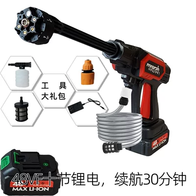 Amazon hot selling cross-border car supplies wireless car washer 1-1-2 portable lithium battery high pressure washer (Portable car washer) - 48v-full-set-of-car-wash-gun-one-electric-one-charge