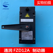 康力FZD12制动器 通润制动器 GTW8电梯制动器抱闸 FZD12