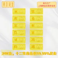 Золотой слиток Meiya Gold Gold Fortune Чистое золото 999,9 Инвестиционный слиток из чистого золота Подарочная коллекция Золотой слиток из золота