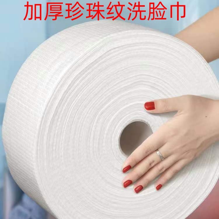 wet wipes for face washing