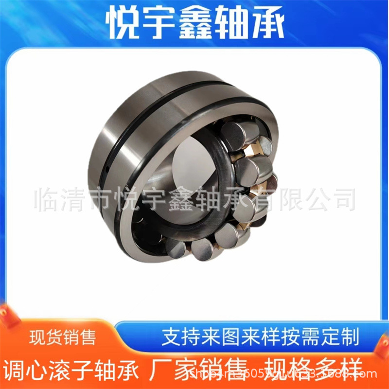 23152CA/W33 23156CA/W33 23160CA/W33   调心滚子轴承