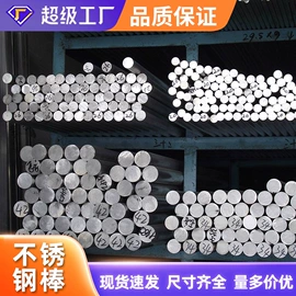 铝及铝合金材;不锈钢板;其他不锈钢管