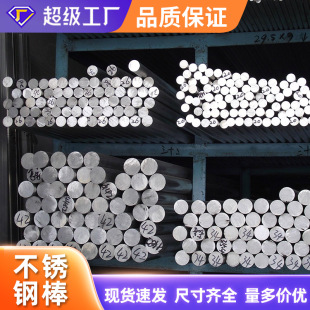 630 303���ĈA�����P� 201�A�304���P䓹�A���ĈA�ֱ��