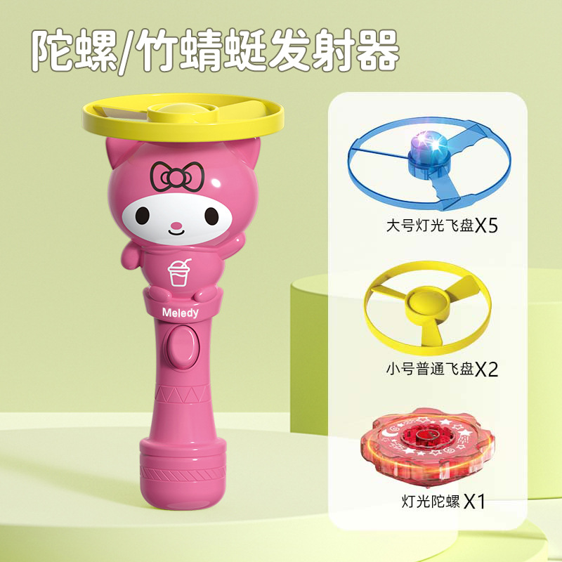 멜로디 + 2 작은 프리스비 + 5 가벼운 대형 프리스비 + 라이트 자이로