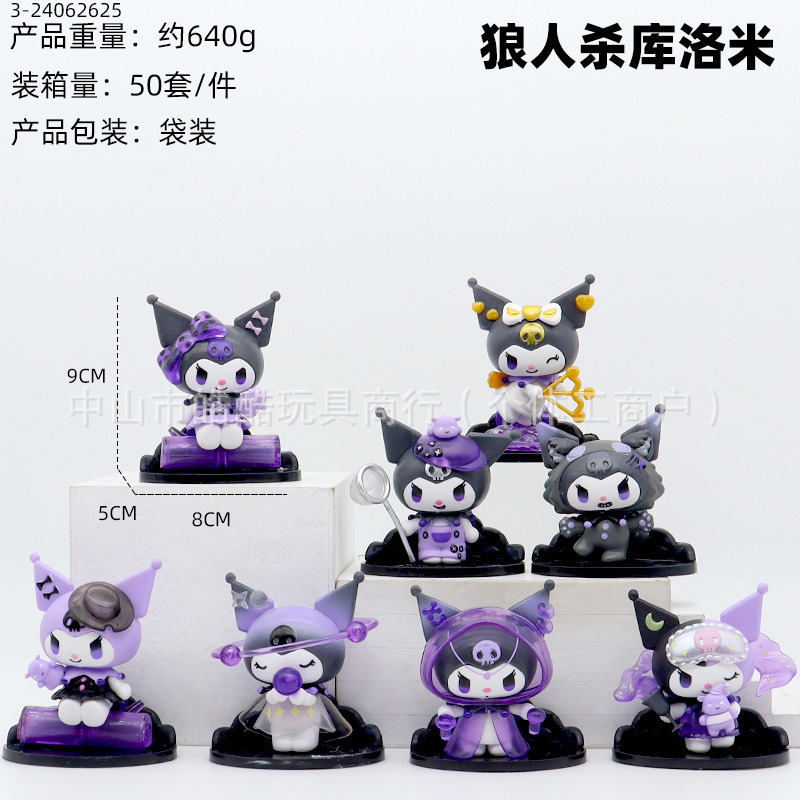 盲盒手办美乐蒂三丽鸥初音未来咒术名侦探柯南趴趴初音公仔摆件|undefined