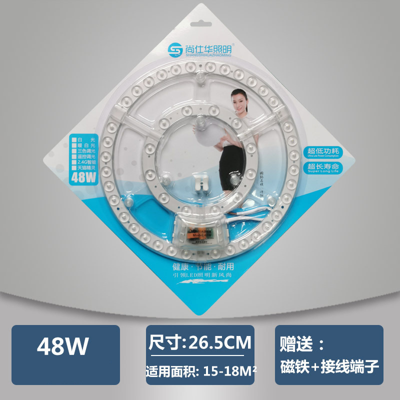 Lámpara de techo LED, fuente de luz de núcleo, placa de lámpara de transformación, 24W, módulo de fuente de luz circular, lámpara de reemplazo de mecha, control de luz y sonido