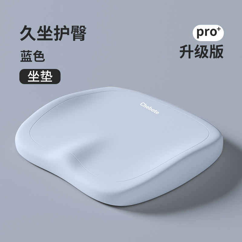 跨境批发坐垫办公室久坐神器透气汽车坐垫尾椎减压护臀记忆棉坐垫|undefined