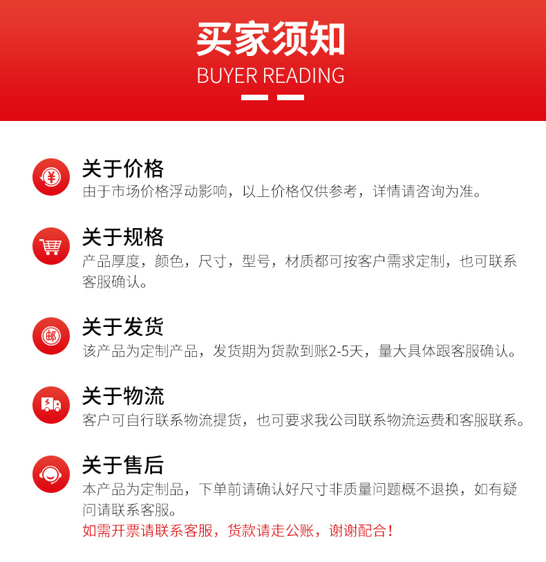 详情页_10.jpg