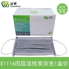 �ژ�E1116һ���Ի���̿���ּӺ��ČӺ��ۇ������m��ζ��ĥLA����