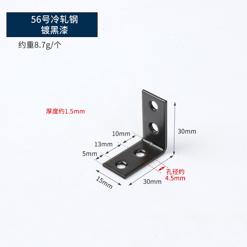 Código de ángulo engrosado 90 grados conectores de muebles en forma de L soporte de soporte fijo de lámina recta negro chapado en zinc blanco código de ángulo
