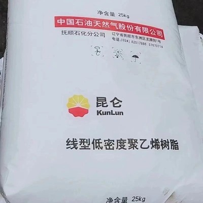 广东石化聚乙烯线性料DFDA-7042N原包料吹塑级包装膜专用|ms
