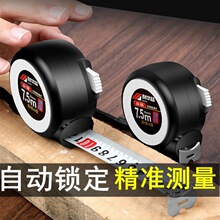加厚防摔小款自锁3米5米7.5米10米耐磨高精度卷尺测量工具尺米尺
