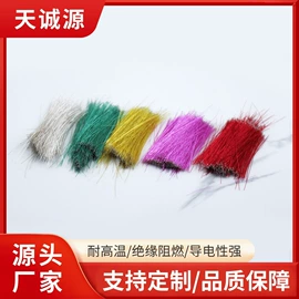 漆包线;连接器;电子线