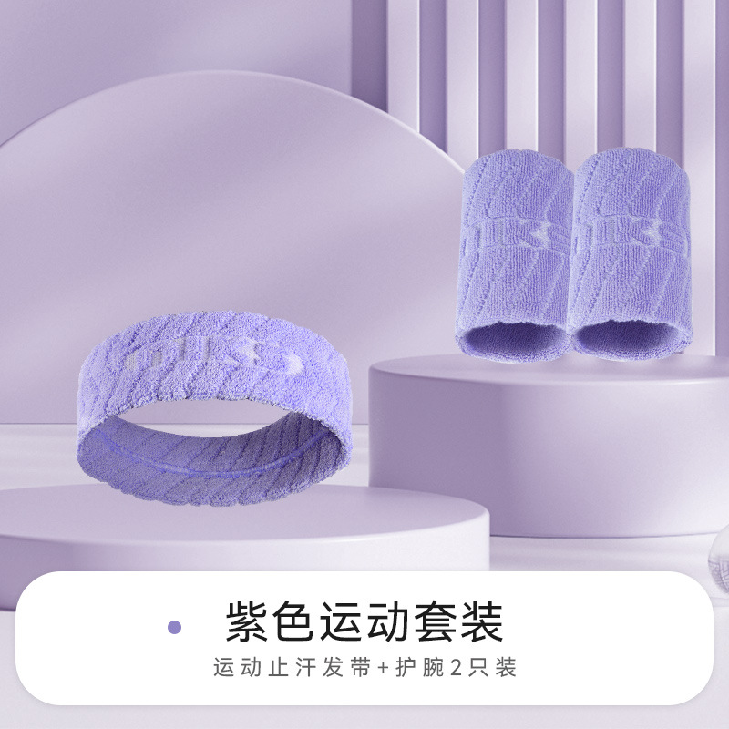 Pulsera deportiva hombres esguince muñeca tendón vaina baloncesto bádminton fitness pulsera sudor toalla absorbente de sudor