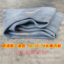 ·��˹�����z 15/70-18�L���P܇��̥�ӏ��Ӻ���ĥ