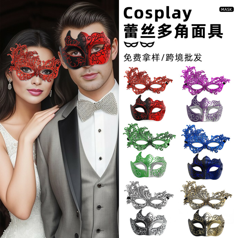 クロスボーダーハロウィンマスク男性用塗装プラスチックマスク女性用プロムマスクセクシーなミステリアスレースヴェネツィア|undefined