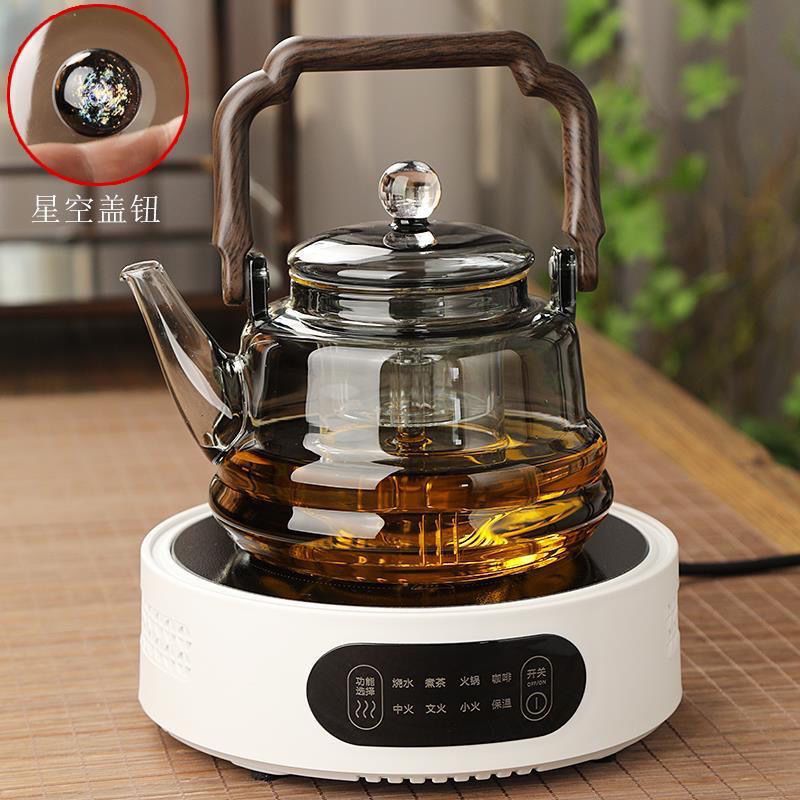 灰色玻璃茶壶提梁壶家用办公高硼硅蒸煮一体围炉煮茶星空壶茶具
