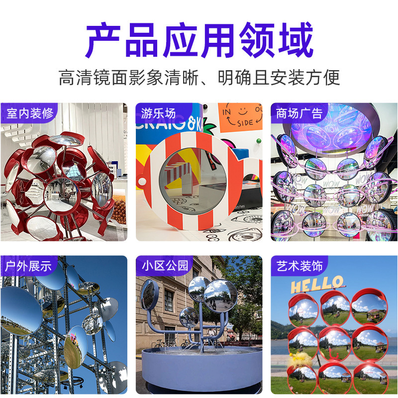 亚克力凸镜 商场墙面舞台婚礼活动装饰镜墙贴镜激光切割凹凸面镜|undefined