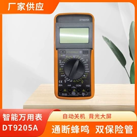 万用表;测电笔;其他电工仪器