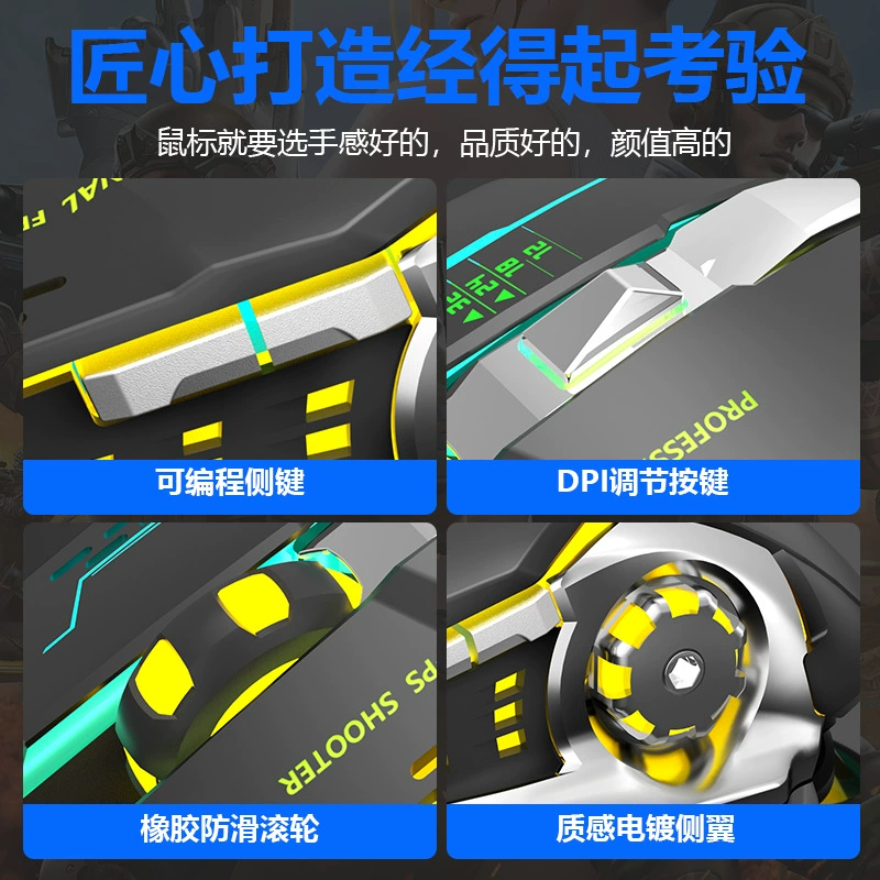 裂纹 Мышь, ноутбук с игровой физиологией, x6