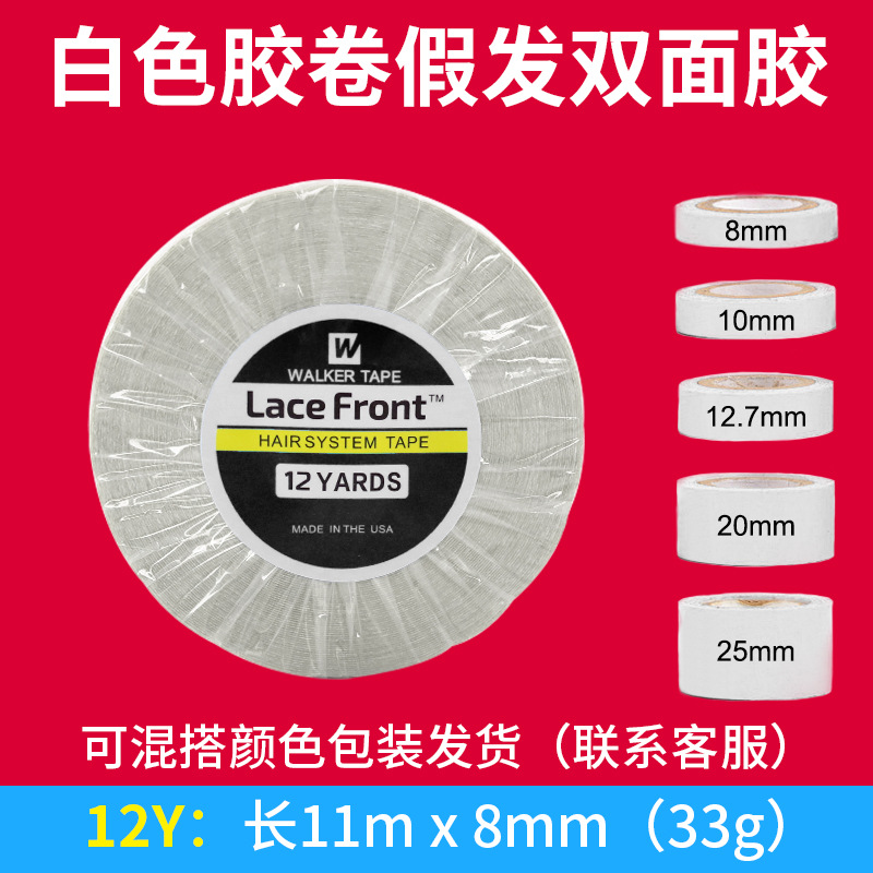 Peluca de pu cinta de extensión de cabello tejido de cabello cinta de doble cara pasador americano pegamento azul cinta de peluca biológica en stock