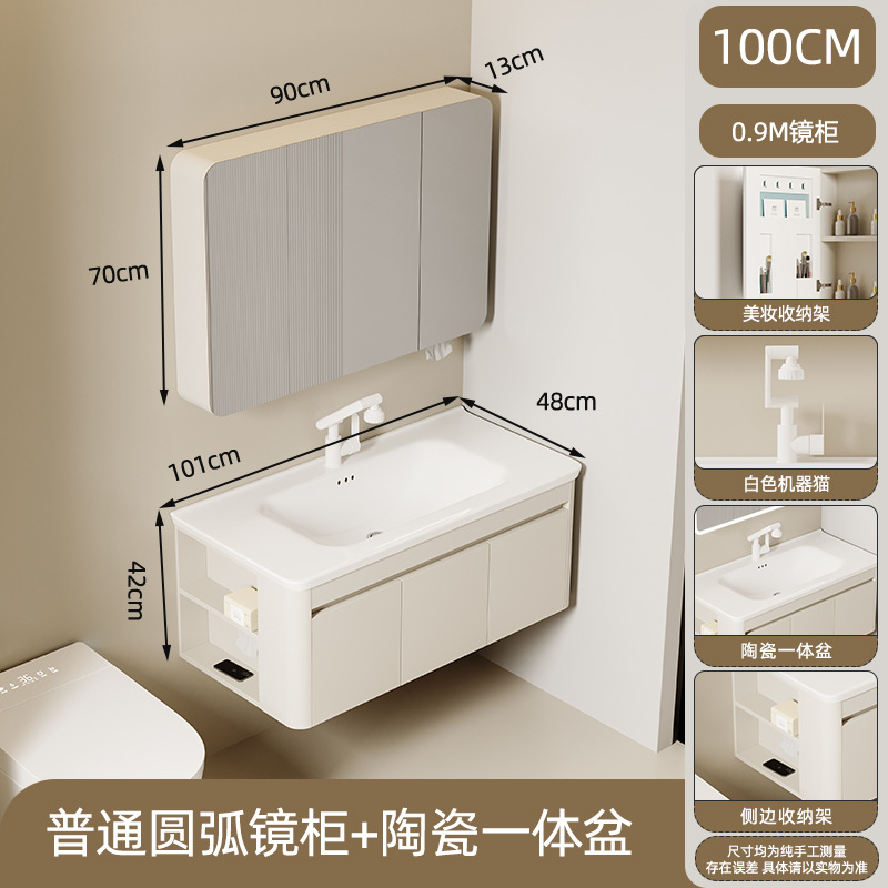 Gabinete de baño de panal de aluminio, gabinete lateral de viento crema, gabinete de almacenamiento, gabinete de baño combinado, lavabo de cerámica, lavabo integral