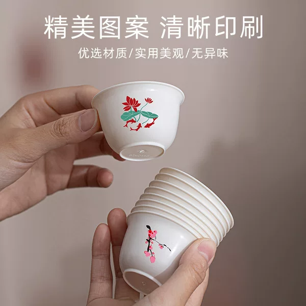 Disposable Kung Fu Tea Cups with Printed Logo, Small Size, Thickened, Anti-Scalding, Wholesale by the Box