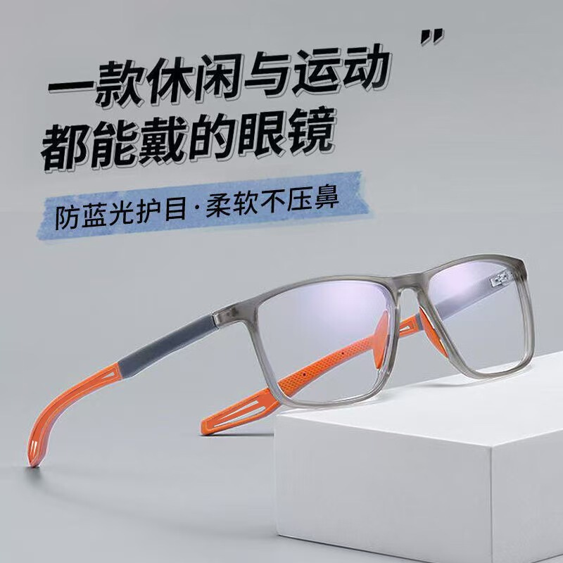 New Popular Sports Men's Reading Glasses Anti-Blue Light Clear Reading Glasses European and American Cross-Border Street Stall Manufacturers Wholesale