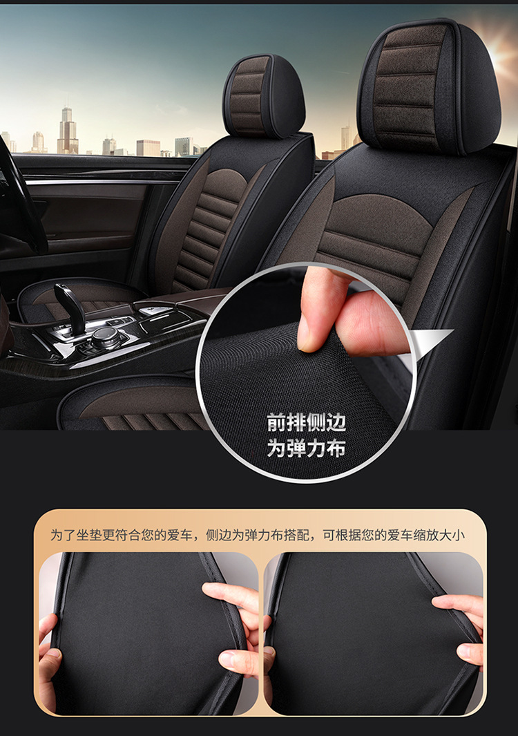 Summer New Fully Surrounded Car Special Seat Cushion Linen Car Cushion Five-Seater Universal Seat Cover Linen Breathable Seat Cushion
