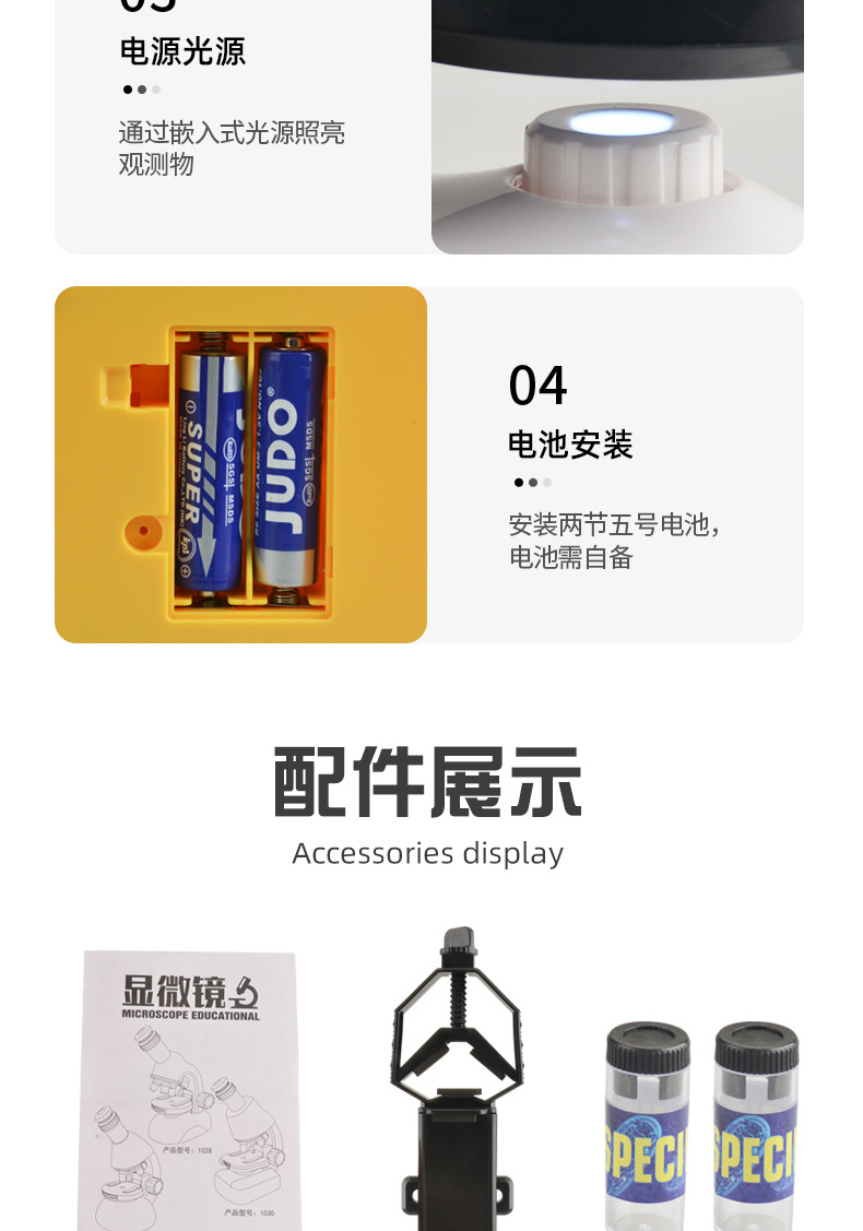 详情_13