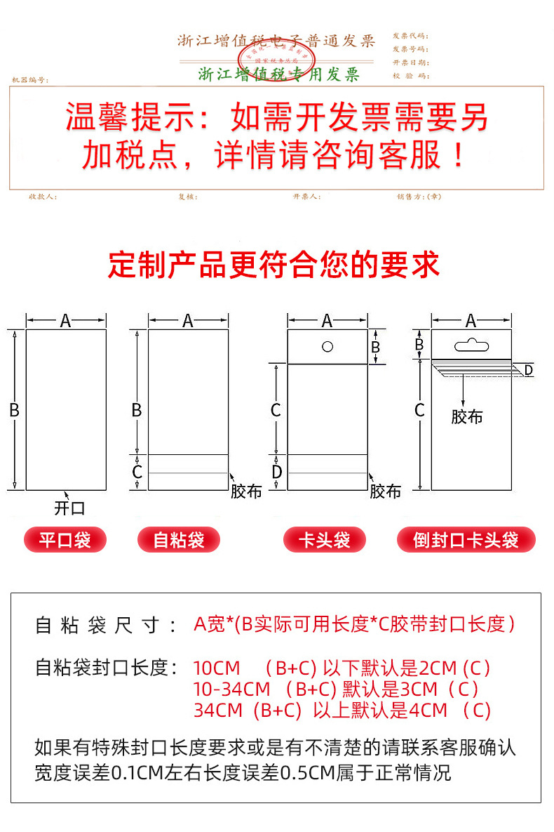 Tuowei details page_01.jpg