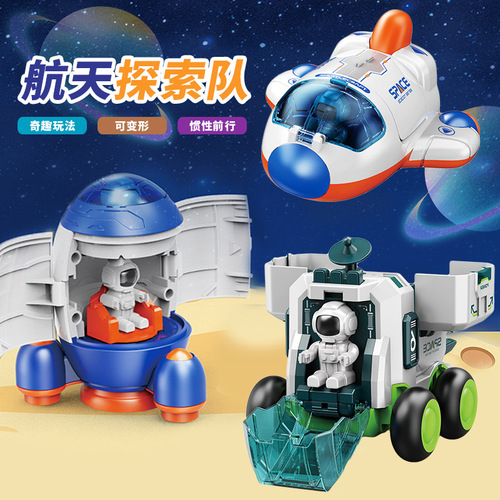 Children's inertial deformation toy car astronaut interstellar astronaut rocket ship trendy boy toy street stall