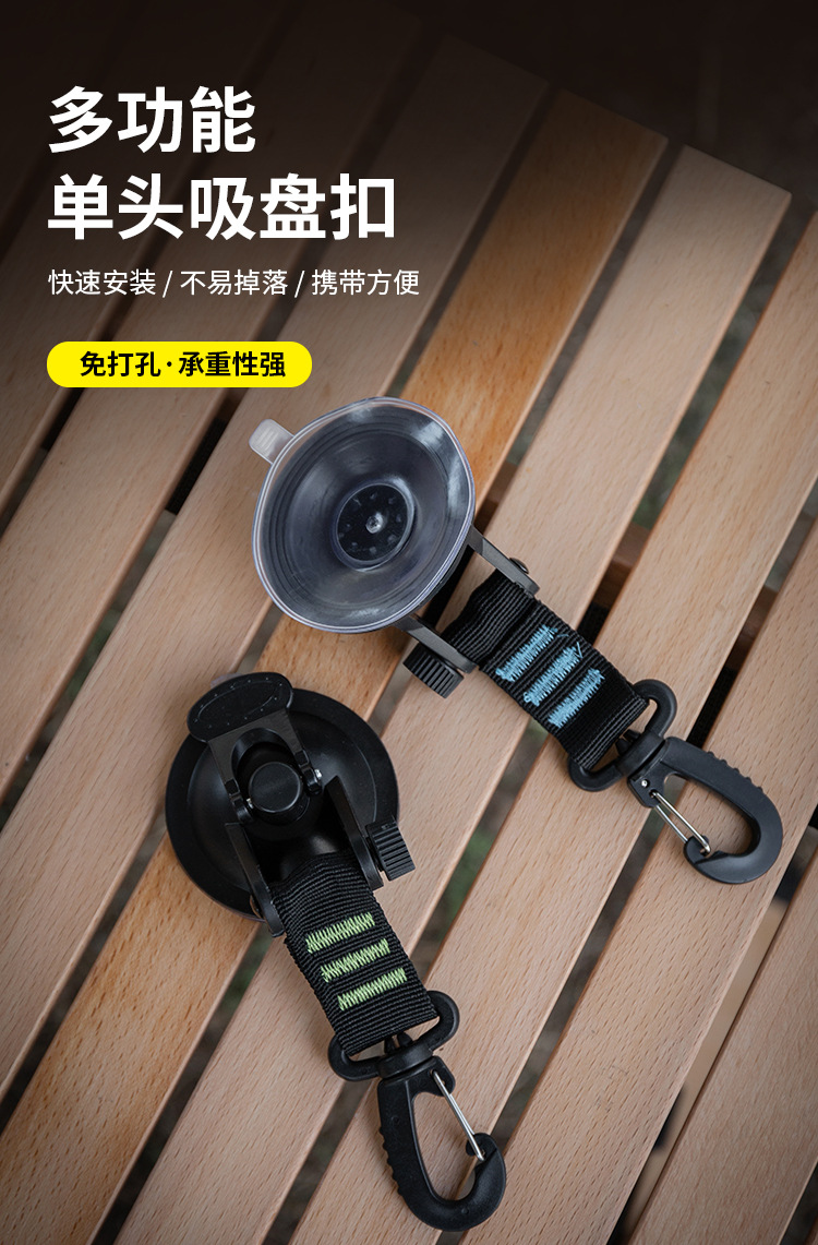 可调节吸盘扣_01.jpg