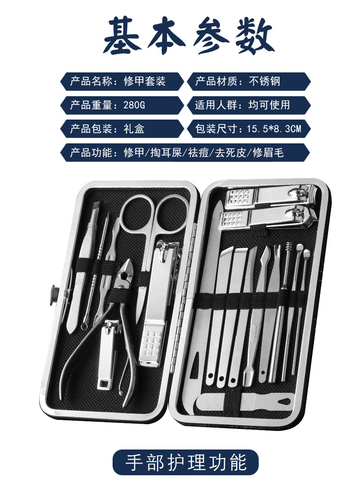 Nail clipper set, nail scissors, home nail clippers for men and women, manicure tools, pedicure knife, manicure care, hair trimming